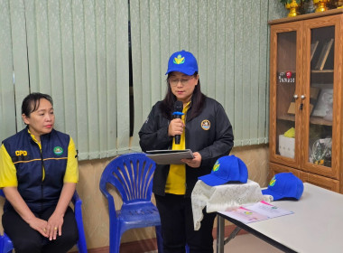 โครงการอาสาสมัครสหกรณ์ กิจกรรมพัฒนาอาสาสมัครสหกรณ์ ... พารามิเตอร์รูปภาพ 2