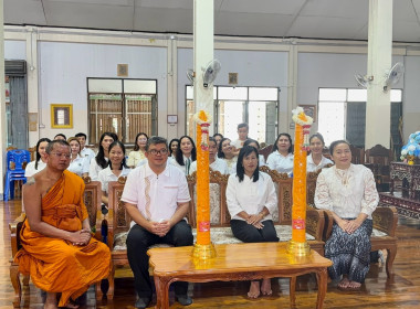 ถวายเทียนพรรษาและผ้าอาบน้ำฝน เนื่องในเทศกาลวันเข้าพรรษา ... พารามิเตอร์รูปภาพ 7