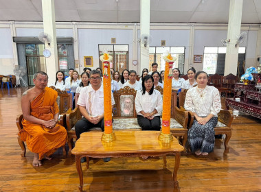 ถวายเทียนพรรษาและผ้าอาบน้ำฝน เนื่องในเทศกาลวันเข้าพรรษา ... พารามิเตอร์รูปภาพ 2