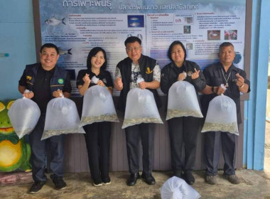 ลงพื้นที่สหกรณ์การเกษตรบ้านนายาวสามัคคี จำกัด ... พารามิเตอร์รูปภาพ 3