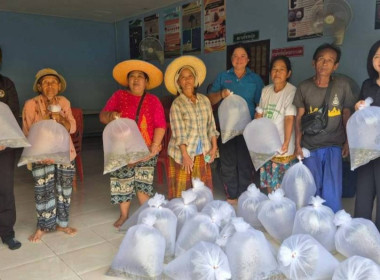 ลงพื้นที่สหกรณ์การเกษตรบ้านนายาวสามัคคี จำกัด ... พารามิเตอร์รูปภาพ 5
