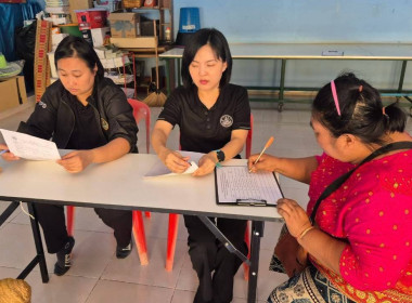 ลงพื้นที่สหกรณ์การเกษตรบ้านนายาวสามัคคี จำกัด ... พารามิเตอร์รูปภาพ 6