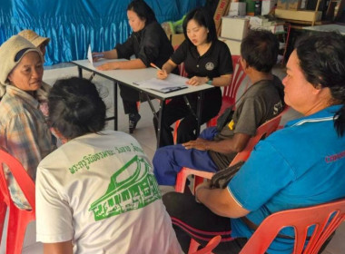 ลงพื้นที่สหกรณ์การเกษตรบ้านนายาวสามัคคี จำกัด ... พารามิเตอร์รูปภาพ 8