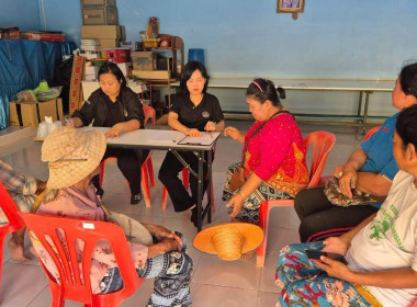 ลงพื้นที่สหกรณ์การเกษตรบ้านนายาวสามัคคี จำกัด ... พารามิเตอร์รูปภาพ 9