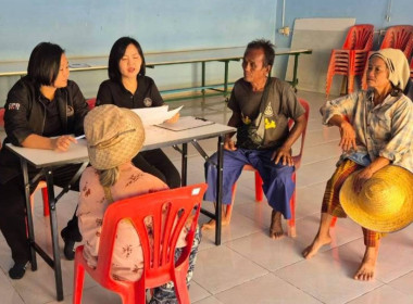 ลงพื้นที่สหกรณ์การเกษตรบ้านนายาวสามัคคี จำกัด ... พารามิเตอร์รูปภาพ 1