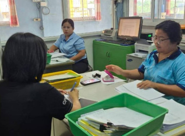 ลงพื้นที่สหกรณ์การเกษตรบ้านนายาวสามัคคี จำกัด ... พารามิเตอร์รูปภาพ 2