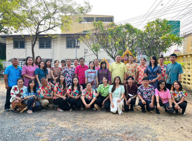 วันที่ 11 เมษายน 2566 สำนักงานสหกรณ์จังหวัดฉะเชิงเทรา นำโดย ... พารามิเตอร์รูปภาพ 4