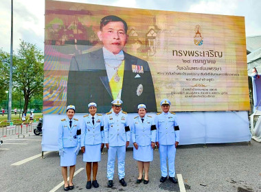 เข้าร่วมกิจกรรมเฉลิมพระเกียรติพระบาทสมเด็จพระเจ้าอยู่หัว ... พารามิเตอร์รูปภาพ 9