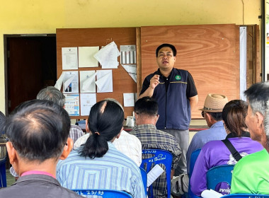 ประชุมใหญ่สามัญประจำปีสำหรับปีบัญชีสิ้นสุด 31 มีนาคม 2569 ... พารามิเตอร์รูปภาพ 4