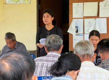 ประชุมใหญ่สามัญประจำปีสำหรับปีบัญชีสิ้นสุด 31 มีนาคม 2569 ... พารามิเตอร์รูปภาพ 5
