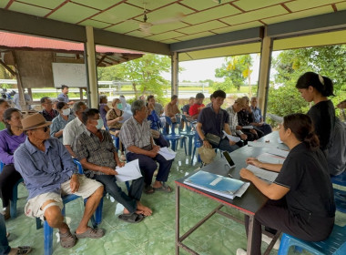 ประชุมใหญ่สามัญประจำปีสำหรับปีบัญชีสิ้นสุด 31 มีนาคม 2569 ... พารามิเตอร์รูปภาพ 2