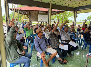 ประชุมใหญ่สามัญประจำปีสำหรับปีบัญชีสิ้นสุด 31 มีนาคม 2569 ... พารามิเตอร์รูปภาพ 3