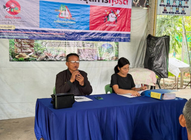 ประชุมใหญ่สามัญประจำปีสำหรับปีบัญชีสิ้นสุด 31 มีนาคม 2569 ... พารามิเตอร์รูปภาพ 6