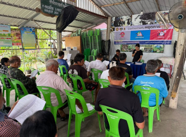 ประชุมใหญ่สามัญประจำปีสำหรับปีบัญชีสิ้นสุด 31 มีนาคม 2569 ... พารามิเตอร์รูปภาพ 3