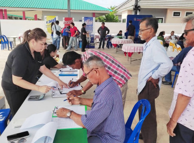 ประชุมใหญ่สามัญประจำปี 2569 ของสหกรณ์การเกษตรบ้านโพธิ์ ... พารามิเตอร์รูปภาพ 1