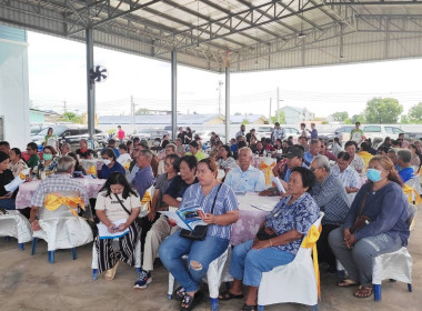 ประชุมใหญ่สามัญประจำปี 2569 ของสหกรณ์การเกษตรบ้านโพธิ์ ... พารามิเตอร์รูปภาพ 3