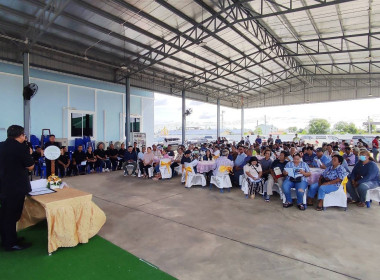 ประชุมใหญ่สามัญประจำปี 2569 ของสหกรณ์การเกษตรบ้านโพธิ์ ... พารามิเตอร์รูปภาพ 4