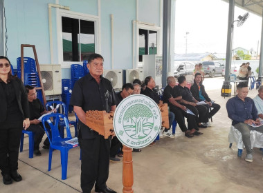 ประชุมใหญ่สามัญประจำปี 2569 ของสหกรณ์การเกษตรบ้านโพธิ์ ... พารามิเตอร์รูปภาพ 5