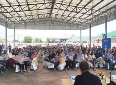 ประชุมใหญ่สามัญประจำปี 2569 ของสหกรณ์การเกษตรบ้านโพธิ์ ... พารามิเตอร์รูปภาพ 6