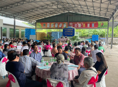 ประชุมใหญ่สามัญประจำปีสำหรับปีบัญชีสิ้นสุด 31 มีนาคม 2569 ... พารามิเตอร์รูปภาพ 1
