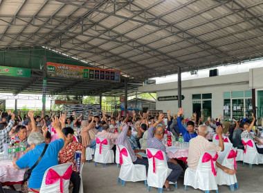 ประชุมใหญ่สามัญประจำปีสำหรับปีบัญชีสิ้นสุด 31 มีนาคม 2569 ... พารามิเตอร์รูปภาพ 2