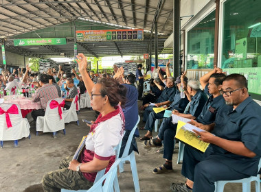ประชุมใหญ่สามัญประจำปีสำหรับปีบัญชีสิ้นสุด 31 มีนาคม 2569 ... พารามิเตอร์รูปภาพ 3