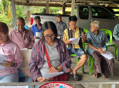 ประชุมใหญ่สามัญประจำปีสำหรับปีบัญชีสิ้นสุด 31 มีนาคม 2569 ... พารามิเตอร์รูปภาพ 1