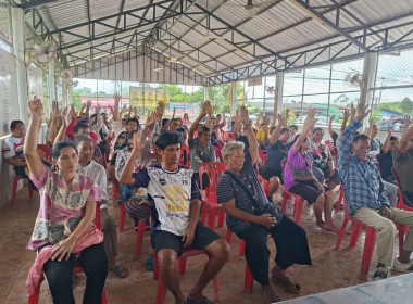 ประชุมใหญ่สามัญประจำปี ของกลุ่มเกษตรกรทำสวนลาดกระทิง ... พารามิเตอร์รูปภาพ 5