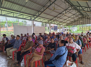 ประชุมใหญ่สามัญประจำปี ของกลุ่มเกษตรกรทำสวนลาดกระทิง ... พารามิเตอร์รูปภาพ 1