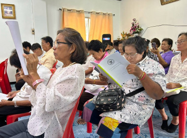ประชุมใหญ่สามัญประจำปี 2569 ของสหกรณ์ผู้เลี้ยงไก่ไข่แปดริ้ว ... พารามิเตอร์รูปภาพ 3