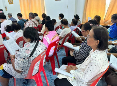 ประชุมใหญ่สามัญประจำปี 2569 ของสหกรณ์ผู้เลี้ยงไก่ไข่แปดริ้ว ... พารามิเตอร์รูปภาพ 5