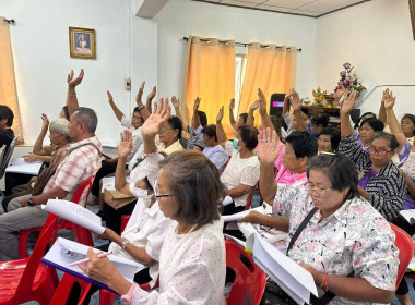 ประชุมใหญ่สามัญประจำปี 2569 ของสหกรณ์ผู้เลี้ยงไก่ไข่แปดริ้ว ... พารามิเตอร์รูปภาพ 1