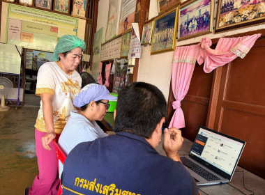 โครงการขับเคลื่อนการเชื่อมโยงผลิตภัณฑ์ชุมชน ปีงบประมาณ พ.ศ. ... พารามิเตอร์รูปภาพ 3