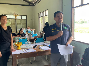 ประชุมใหญ่สามัญประจำปีสำหรับปีบัญชีสิ้นสุด 31 มีนาคม 2569 ... พารามิเตอร์รูปภาพ 2