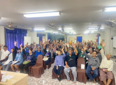 ประชุมใหญ่สามัญประจำปี ของสหกรณ์การเกษตรพัฒนาเขาหินซ้อน ... พารามิเตอร์รูปภาพ 1