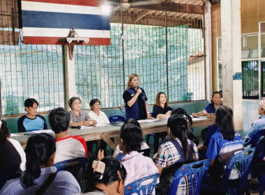 ประชุมใหญ่สามัญประจำปี 2569 ของกลุ่มเกษตรกรทำนาหนองยาว ... พารามิเตอร์รูปภาพ 2