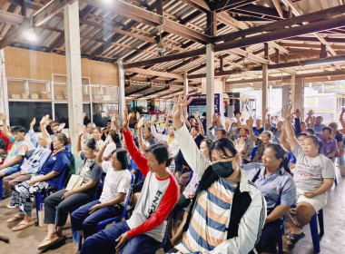 ประชุมใหญ่สามัญประจำปี 2569 ของกลุ่มเกษตรกรทำนาหนองยาว ... พารามิเตอร์รูปภาพ 3
