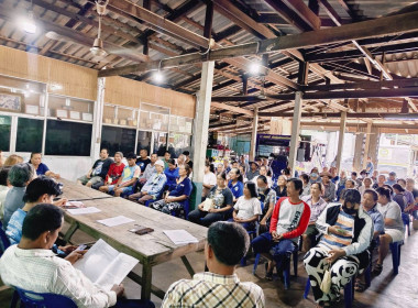 ประชุมใหญ่สามัญประจำปี 2569 ของกลุ่มเกษตรกรทำนาหนองยาว ... พารามิเตอร์รูปภาพ 4