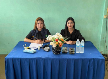 ประชุมใหญ่สามัญประจำปี 2569 ของสหกรณ์การเกษตรหินแร่พัฒนา ... พารามิเตอร์รูปภาพ 2