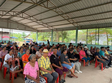 ประชุมใหญ่สามัญประจำปี 2569 ของสหกรณ์การเกษตรหินแร่พัฒนา ... พารามิเตอร์รูปภาพ 4