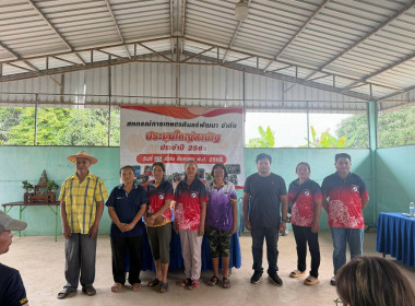 ประชุมใหญ่สามัญประจำปี 2569 ของสหกรณ์การเกษตรหินแร่พัฒนา ... พารามิเตอร์รูปภาพ 6