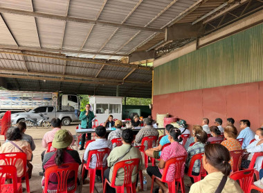 ประชุมใหญ่สามัญประจำปี 2569 ของสหกรณ์การเกษตรสนามชัยเขต ... พารามิเตอร์รูปภาพ 1