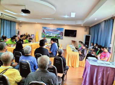 ประชุมใหญ่สามัญประจำปี 2569 ของสหกรณ์โคนมและการเกษตรแปดริ้ว ... พารามิเตอร์รูปภาพ 5