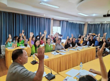 ประชุมใหญ่สามัญประจำปี 2569 ของสหกรณ์โคนมและการเกษตรแปดริ้ว ... พารามิเตอร์รูปภาพ 6