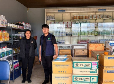ลงพื้นที่ ณ สหกรณ์ชมรมชาวสวนมะม่วงจังหวัดฉะเชิงเทรา จำกัด ... พารามิเตอร์รูปภาพ 3