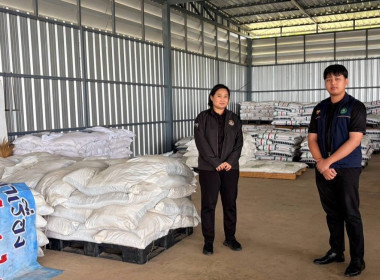 ลงพื้นที่ ณ สหกรณ์ชมรมชาวสวนมะม่วงจังหวัดฉะเชิงเทรา จำกัด ... พารามิเตอร์รูปภาพ 8