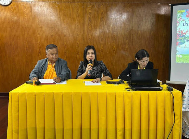 ประชุมใหญ่สามัญประจำปี 2568 ... พารามิเตอร์รูปภาพ 2