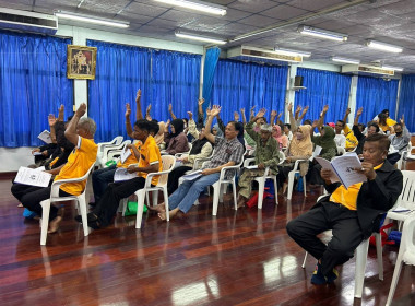 ประชุมใหญ่สามัญประจำปี 2568 ... พารามิเตอร์รูปภาพ 4