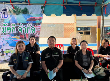 ประชุมใหญ่สามัญประจำปี ของสหกรณ์การเกษตรบ้านนายาวสามัคคี ... พารามิเตอร์รูปภาพ 2