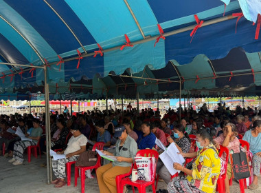 ประชุมใหญ่สามัญประจำปี ของสหกรณ์การเกษตรบ้านนายาวสามัคคี ... พารามิเตอร์รูปภาพ 5